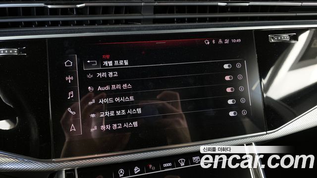 Audi Q8 (4M) 45 TDI Quattro Premium 2021 — фото 20