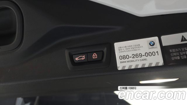 BMW X5 (G05) xDrive 30d xLine 2019 — фото 20