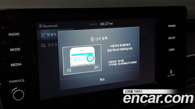 KG Mobility (SsangYong) Torres Gasoline 1.5 2WD TV5 2024 — фото 18