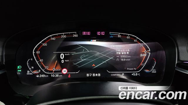 BMW 6 Series GT (G32) 620d M Sport 2021 — фото 8