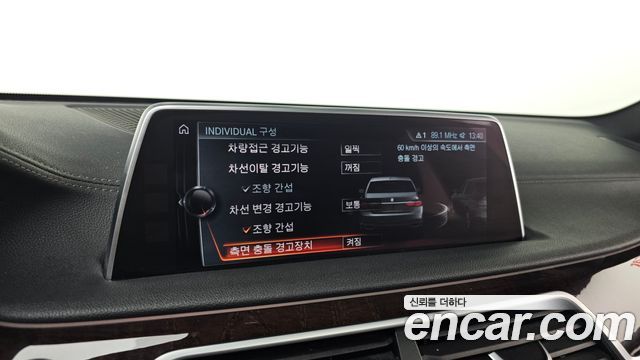 BMW 7 Series (G11) 730Ld xDrive 2016 — фото 16