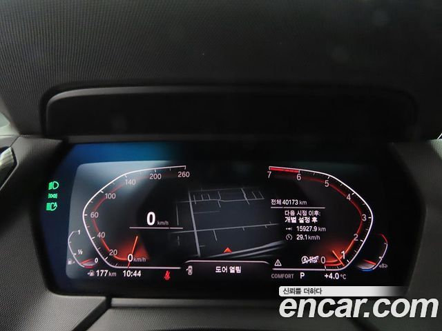 BMW 1 Series (F40) 120i M Sports 2023 — фото 8