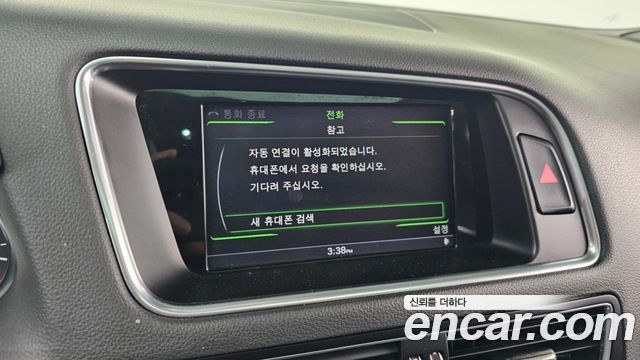 Audi Q5 45 TDI Quattro 8R 2015 — фото 15