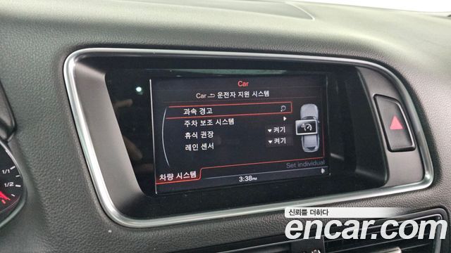 Audi Q5 45 TDI Quattro 8R 2015 — фото 16