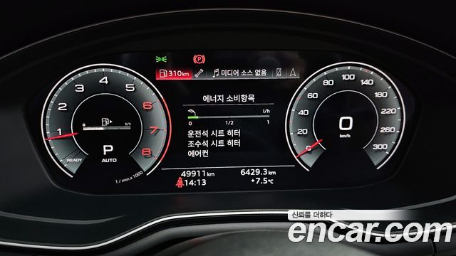 Audi A5 (F5) 40 TFSI Quattro Sportback 2021 — фото 8