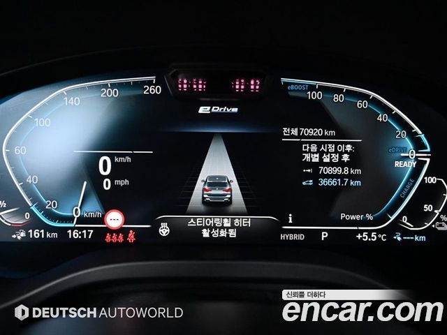 BMW X3 (G01) xDrive 30e 2022 — фото 8