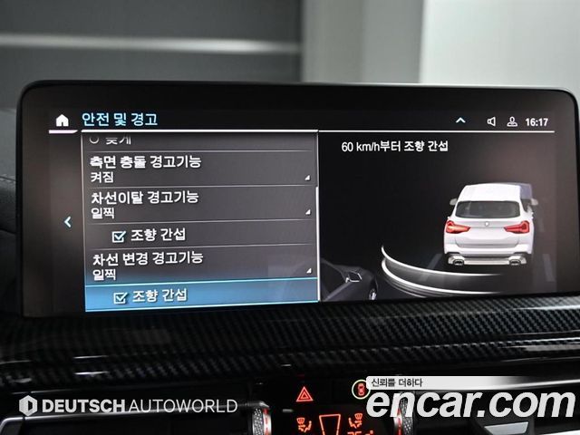 BMW X3 (G01) xDrive 30e 2022 — фото 21