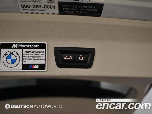 BMW X3 (G01) xDrive 30e 2022 — фото 24