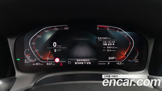 BMW 3 Series (G20) 320d Touring 2020 — фото 8