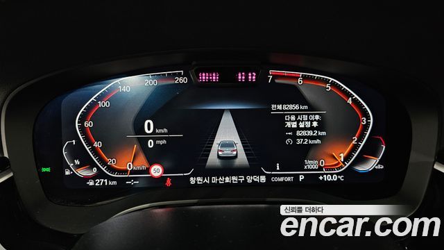 BMW 5 Series (G30) 530i Luxury 2021 — фото 8