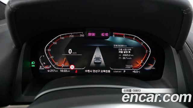 BMW 8 Series (G15) 840d xDrive M Sport Gran Coupe 2020 — фото 8