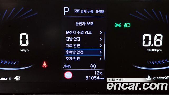 Hyundai Staria Cargo 5-Seater Smart 2023 — фото 16