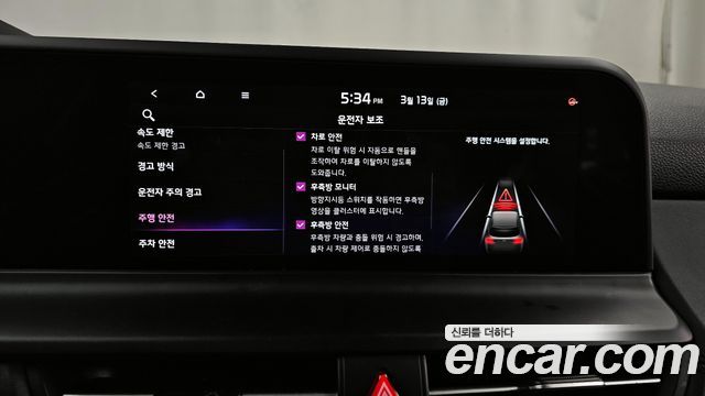 Kia Seltos Gasoline 1.6 Turbo 4WD Gravity 2023 — фото 20