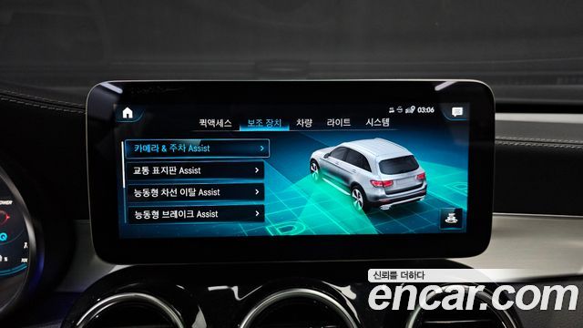 Mercedes-Benz GLC-Class (X253) GLC300e 4MATIC 2021 — фото 21