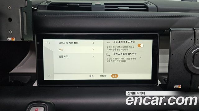 Land Rover Defender (L663) 110 D300 HSE 2022 — фото 14