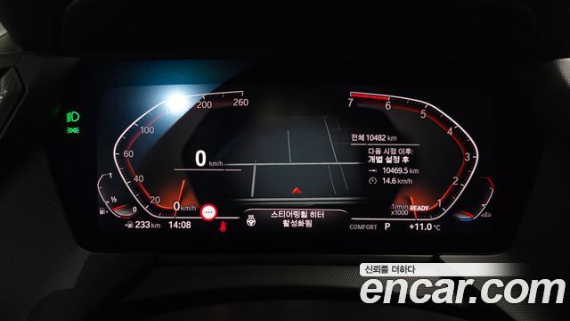 BMW 2 Series Gran Coupe (F44) 220i Sport 2024 — фото 8