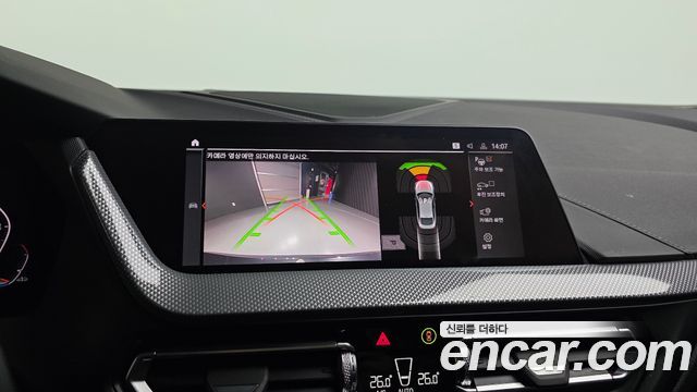 BMW 2 Series Gran Coupe (F44) 220i Sport 2024 — фото 15
