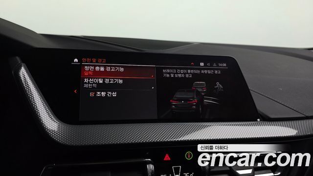 BMW 2 Series Gran Coupe (F44) 220i Sport 2024 — фото 16