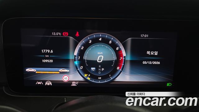 Mercedes-Benz E-Class (W213) E300 Avantgarde 2020 — фото 8