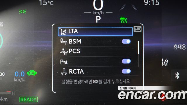 Toyota RAV4 (V) 2,5 4WD Hybrid LTD 2024 — фото 16