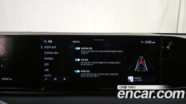 Hyundai Grandeur (GN7) 3.5 LPG 2WD (Taxi) Deluxe 2023 — фото 16