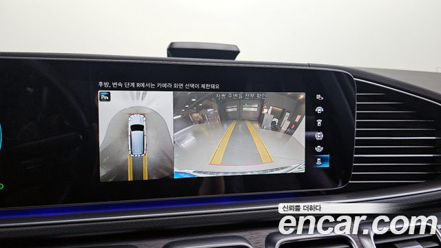 Mercedes-Benz GLS-Class (X167) GLS400d 4MATIC 2022 — фото 16