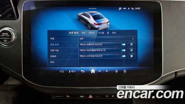 Mercedes-Benz E-Class (W214) E200 Avantgarde Limited 2025 — фото 16