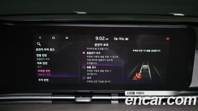 Kia Carnival (IV) Diesel 9-Seater Signature 2021 — фото 16