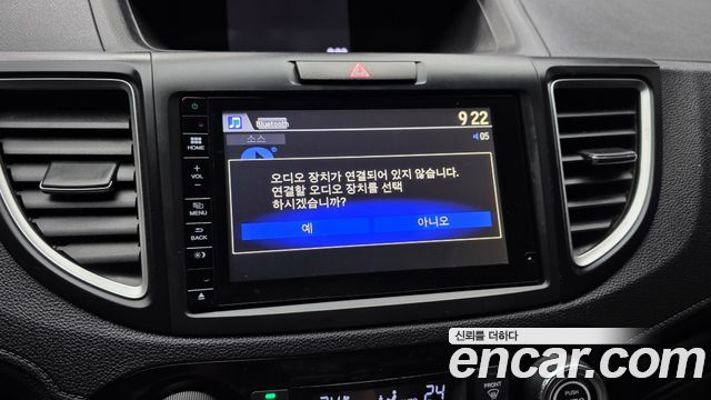 Honda CR-V 4WD EX-L 4th 2015 — фото 18