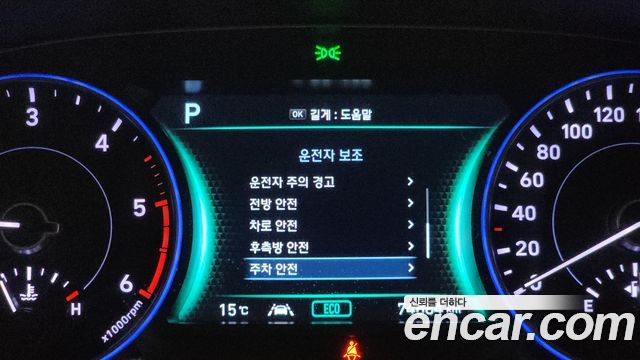 Hyundai Palisade Diesel 2.2 2WD Prestige 2022 — фото 14