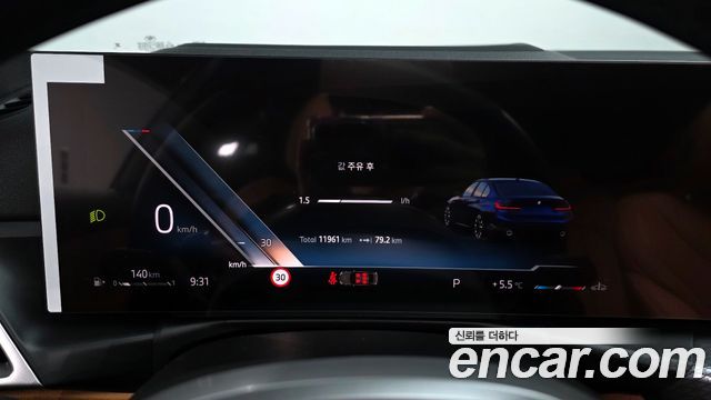 BMW 3 Series (G20) 320i M Sport 2025 — фото 8