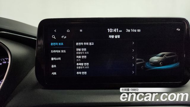 Hyundai Santa Fe Diesel 2.2 4WD Prestige 2022 — фото 21