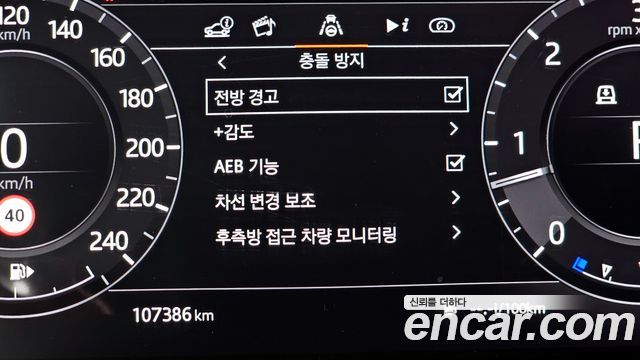 Land Rover Range Rover (IV) D350 Vogue SE Disel 2021 — фото 20