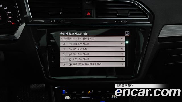 Volkswagen Tiguan Allspace 2.0 TSI Prestige 2023 — фото 17