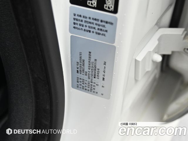 BMW X5 (F15) xDrive 30d M Sport package 2018 — фото 24