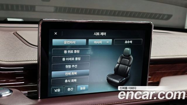 Lincoln Aviator (II) 3.0 Black Label AWD 2022 — фото 15