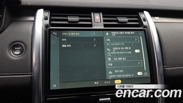 Land Rover Discovery 5 P360 R-Dynamic SE 2023 — фото 15