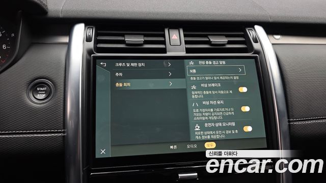 Land Rover Discovery 5 P360 R-Dynamic SE 2023 — фото 16