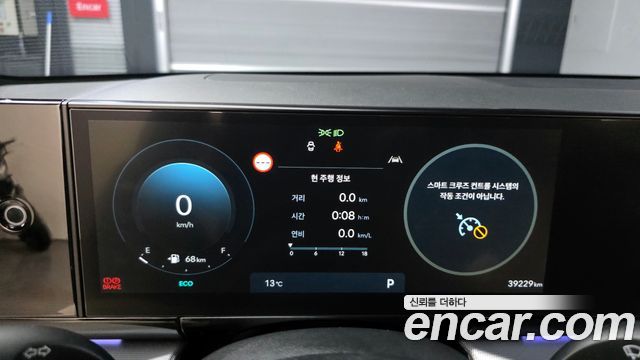 Hyundai Grandeur (GN7) 2,5 Gasoline 2WD Exclusive 2023 — фото 8