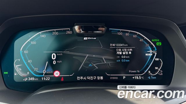 BMW X5 (G05) xDrive 45e xLine 2021 — фото 8