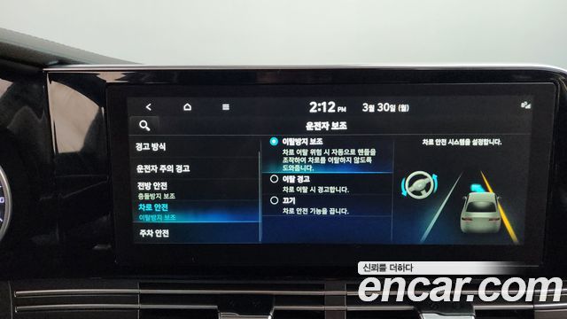 Hyundai Grandeur (IG) 2.5 Premium 2022 — фото 16