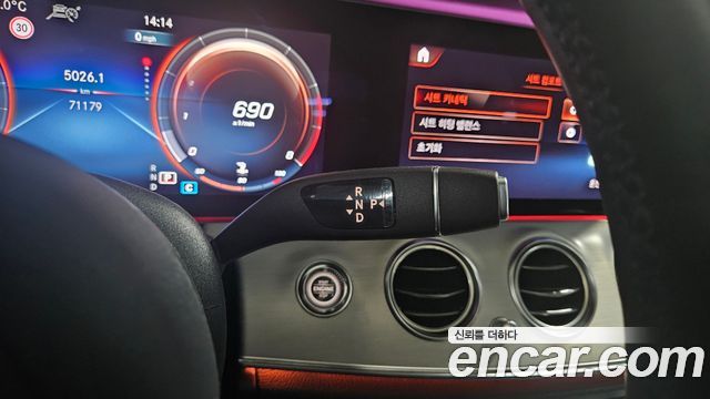 Mercedes-Benz E-Class (W213) E250 Avantgarde 2021 — фото 10