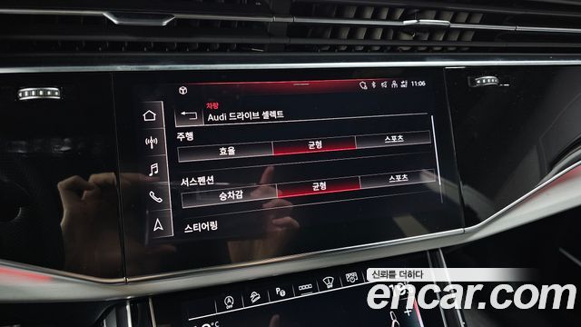 Audi Q8 (4M) 55 TFSI Quattro Premium 2023 — фото 16