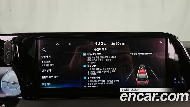 Hyundai Palisade Diesel 2.2 2WD VIP 2023 — фото 16