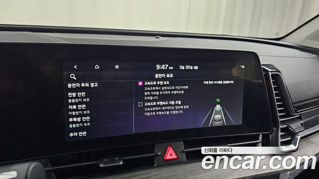 Kia Sportage (V) Gasoline 1.6 Turbo 2WD Signature 2022 — фото 17