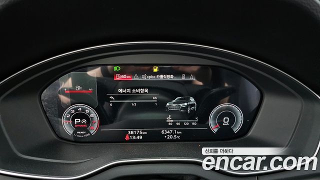Audi Q5 (FY) 45 TFSI Quattro 2021 — фото 8