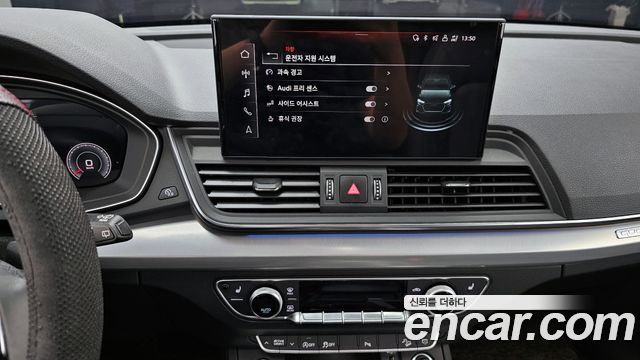 Audi Q5 (FY) 45 TFSI Quattro 2021 — фото 14
