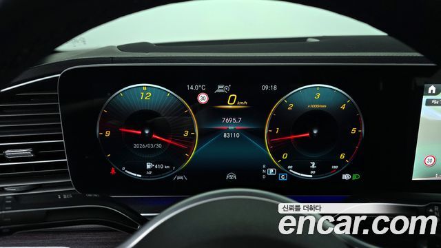 Mercedes-Benz GLE-Class (W167) GLE400d 4MATIC Coupe 2021 — фото 8