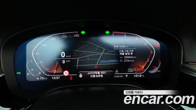 BMW 5 Series (G30) 530i Luxury Plus 2020 — фото 8