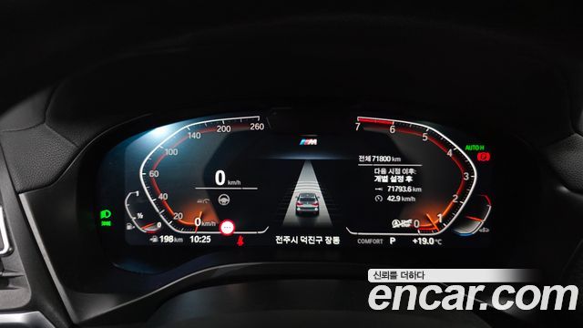 BMW X3 (G01) xDrive 20i M Sports Pro 2023 — фото 8